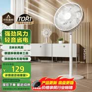 XVVMI2025新款电风扇静音卧室超静音一级能效家用落地扇循环扇宿舍空调扇工业小型制冷变频台立 机械款-自动摇头+超大风力