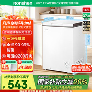容声（Ronshen）145升减霜小冰柜家用冷藏冷冻转换卧式冷柜一级能效节能省电母乳小冰箱BD/BC-145ZMSMB国家补贴