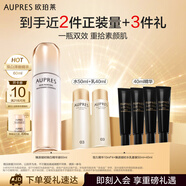 欧珀莱臻源凝时焕白精华液60ml 提亮保湿 深澈赋润