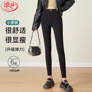 浪莎小脚裤女春秋冬季休闲高腰弹力紧身打底裤修身显瘦百搭黑色铅笔裤 春秋款【单扣】 M 【推荐90-105斤】