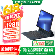 联想（Lenovo）云电脑笔记本二合一平板电脑 10.95英寸IPS高清护眼全面屏 便携5G全网通LTE通话 8G+256G 2025新款