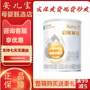 惠氏惠氏启赋敏适特殊医学用途婴儿乳蛋白部分水解配方食品 400g1罐