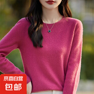 一线成衣针织衫女圆领长袖镂空套头毛衣针织打底衫/SMY216-X 树莓色 M