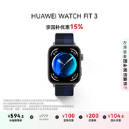 华为【编织款，更透气】WATCH FIT 3 国家补贴15% 智能手表 深海蓝 轻薄大屏运动减脂 情侣手表
