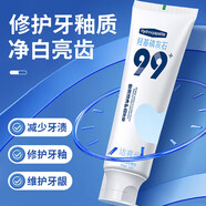胖东来同款99羟基磷灰石牙膏修护牙齿牙釉质口臭去黄牙结石去牙渍 护牙去渍牙膏 1只
