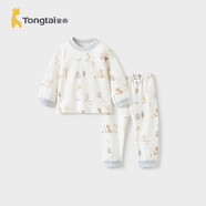 童泰（TONGTAI）宝宝秋衣套装春秋纯棉婴儿衣服儿童内衣男女童家居服蓝色90cm