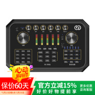 森然（Seeknature） 声卡 播吧 直播设备 声卡套装 手机直播 无线话筒 K歌直播网课 森然ST60pro声卡单品标配 *