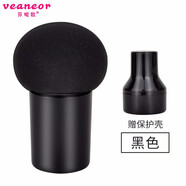 芬呢欧[3个装]小蘑菇头粉扑美妆葫芦棉海绵化妆球气垫不吃粉干湿两用蛋 黑色