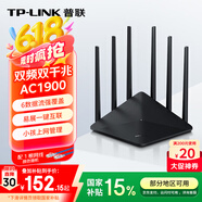 普联（TP-LINK）双千兆路由器 1900M无线 家用5G双频 WDR7660千兆易展 六信号放大器 高速路由WIFI穿墙IPv6