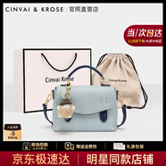 CinvaiKrose官网剑桥包包女包2025年新款斜挎包女士单肩小方包手提包生日礼物 CK女包-蓝色【送女友老婆女生】