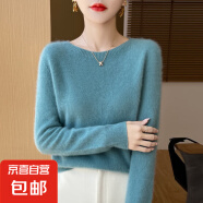 一线成衣圆领羊毛衫女宽松套头毛衣内搭针织羊毛打底衫/NJRG-836 湖蓝色 XL