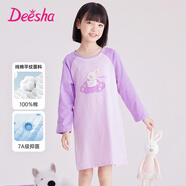 笛莎（DEESHA）女童纯棉长袖睡裙7A抑菌春季全棉中大童公主连衣裙子 淡紫130