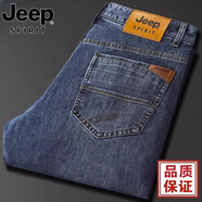 JEEP SPIRIT吉普牛仔裤男士修身直筒大码春秋季中年男裤通勤商务休闲裤子男装 蓝色 32