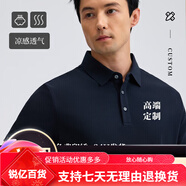 月光台索罗娜POLO衫定制印logo字公司团体纯色工作服纯棉T恤刺绣文化衫 a款-凉感索罗娜挺括抗皱-肤细腻 均码 S