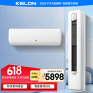 科龙（KELON）空调静省电 空调套装 大1.5匹 新一级能效轻音 QS挂机*1 + 3匹 新一级能效大风量 QS立式柜机*1