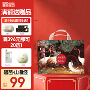 碧芭宝贝山海经系列纸尿裤拉拉裤超薄透气柔软尿不湿碧芭山海经尿裤优选 LaLa裤XXL码-36片(15kg+)