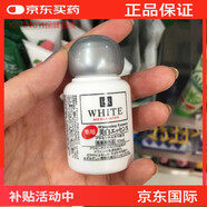 万宁（mannings）日本daiso大创美白精华液ER胎盘素全身面部淡斑修护精华保湿30ML