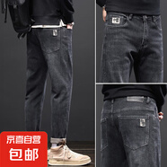 潮牌蓝色高品质牛仔裤男士修身小脚弹性潮流百搭休闲长裤子 8301黑灰 XK 38