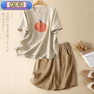 依伊纯亚麻套装女夏季大码南瓜印花短袖T恤上衣休闲阔腿短裤棉麻两件套 麻色上衣+卡其裤[两件套](少量现 XL [建议125-140斤]