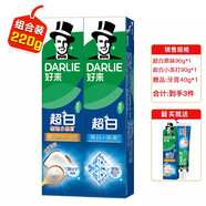 好来（DARLIE）原黑人牙膏双重薄荷超白茶倍健小苏打家庭套装官方 【共220g】超白+小苏打+牙膏40g 0g
