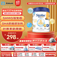 雅培（Abbott）港版心美力Similac 5种HMO婴幼儿配方奶粉1段（0-6个月）850g