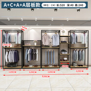 弋思云服装店展示架店铺落地式挂衣架男装店铁艺陈列架子衣服裤子货架  长520宽40高240可调节送8个正挂