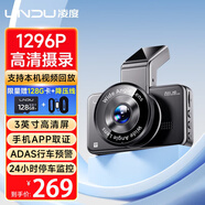 LNDU凌度行车记录仪BL990 1296P高清夜视无线互联隐藏式走线停车监控