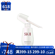 SK-IIsk2神仙水230mlskii精华露 情人节礼物 小灯泡护肤品套装礼盒进口 小银瓶肌源净斑精华50ml
