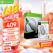 希捷（SEAGATE）笔记本硬盘1TB 128MB 5400转 SATA3.0 2.5英寸 机械硬盘 电脑 希捷酷鱼ST1000LM048