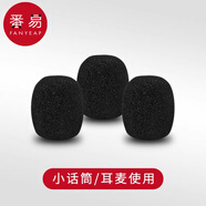 番易麦克风套A1val001:小蜜蜂话筒套口水防喷罩咪罩海绵耳麦通用头戴 3个装