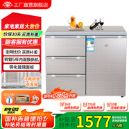 尊贵（ZUNGUI） BCD-210CV 210升 卧式冰箱家用抽屉柜式小型双门橱柜式嵌入式矮电冰箱 酷金