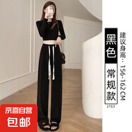 阔腿裤女2025新款高腰垂感慵懒直筒宽松休闲春秋显瘦灯芯绒裤子女 黑色【常规款】 3XL 适合【136-145斤】