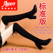 ABDT31-46码 大码女鞋41胖mm加肥长靴42显瘦过膝靴43加棉不掉筒靴子女 黑色高跟【6厘米标准版】绒里 43