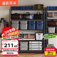 溢彩年华置物架落地货架多功能储物架阳台杂物收纳架【层高可调90cm】2398