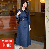 减龄气质中长款复古连衣裙女秋冬大码胖mm收腰显瘦长袖衬衫背带裙 深蓝色中长款连衣裙单款 S码（建议80-95斤）