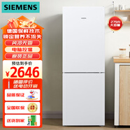 西门子481升/279升/484变频无霜 十字对开门、双门冰箱白色小冰箱 KG29NV220C 【279升】