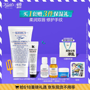 秋冬滋润保湿套组(护唇膏15ml+护手霜75ml)生日送老婆礼物