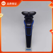 飞利浦（PHILIPS）剃须刀S528全身水洗男士电动刮胡刀充电式双刀头胡须刀 正品联保两年