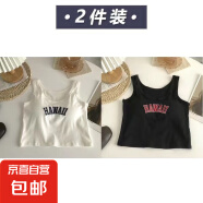 大码女装胖妹妹夏季新款背心字母印花短款吊带甜辣妹百搭打底上衣 白色+黑色【辣妹背心】 XL 130-150斤
