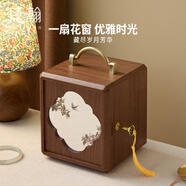 梵瀚木质首饰盒新婚礼物高档轻奢带提手收纳盒圣诞节礼物饰品收纳盒 瑞云 喜上枝头 单开门 四层带锁 黑胡桃木纹理