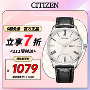 西铁城（CITIZEN）手表男日韩表自动机械白盘日显皮带商务送礼物父亲节NH8350-08A
