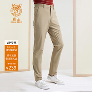 鹿王（KING DEER）休闲裤男士纯色透气日常百搭 简约高档商务直筒长裤舒适透气亲肤 驼色 XL 180