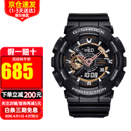 卡西欧【送礼推荐】手表g-shock黑金多功能防震防水运动男表节日礼物 GA-110RG-1A 黑玫瑰金