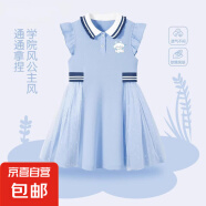 女童夏季连衣裙2025新款童装洋气中大童公主裙儿童夏装女孩裙子 仙玉狗K蓝 160