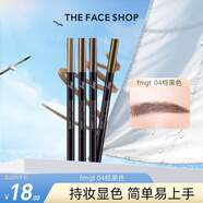 菲诗小铺（THE FACE SHOP） 自动眉笔细初学者一字眉砍刀眉笔防水防汗女持久不易晕染 fmgt 04棕黑色