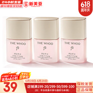 后（WHOO）后套装拱辰享水妍津率享雪玉凝天气丹套盒水乳霜秘贴礼盒女护肤品 后水妍防晒霜13ml*3支