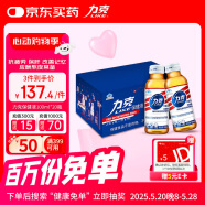 力克保健液维生素B牛磺酸功能饮料礼盒装20瓶 抗疲劳护肝熬夜能量饮料