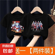 买一送一男童帅气2025新款短袖T恤夏季儿童衣服奥特曼男宝上衣-SL 4人黑色+8人黑色T恤 110 （建议30-40斤）