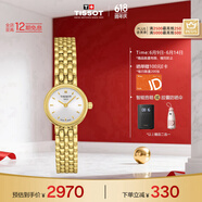 天梭（TISSOT）瑞士手表 小可爱系列石英女表 T058.009.33.031.00 同价618