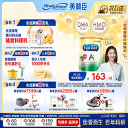 美赞臣（MeadJohnson）港版安儿健A+4段儿童成长学生奶粉 850g*6罐 3-6岁 HMO DHA 0蔗糖